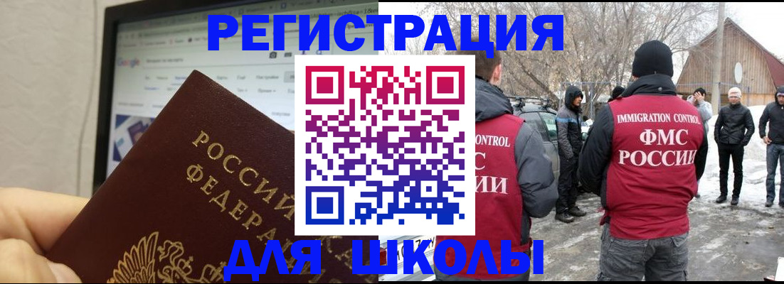 найти адрес прописки в Закаменске