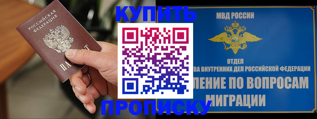 форма 3 в Закаменске